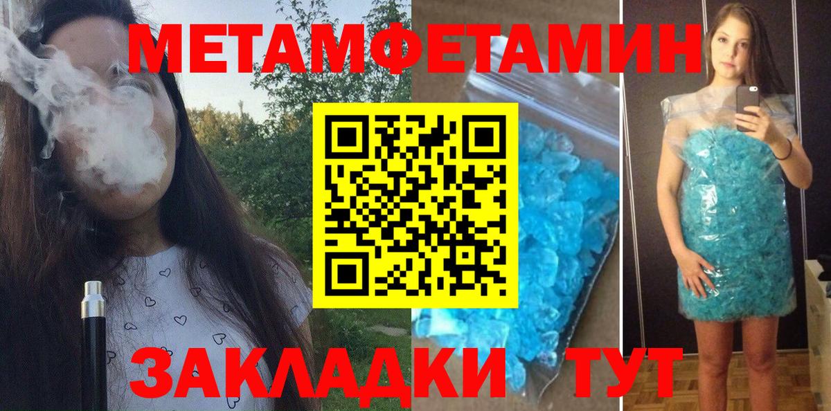 АМФЕТАМИН  Амфетамин Premium  Вход с VPN  АМФЕТАМИН  Армавир 