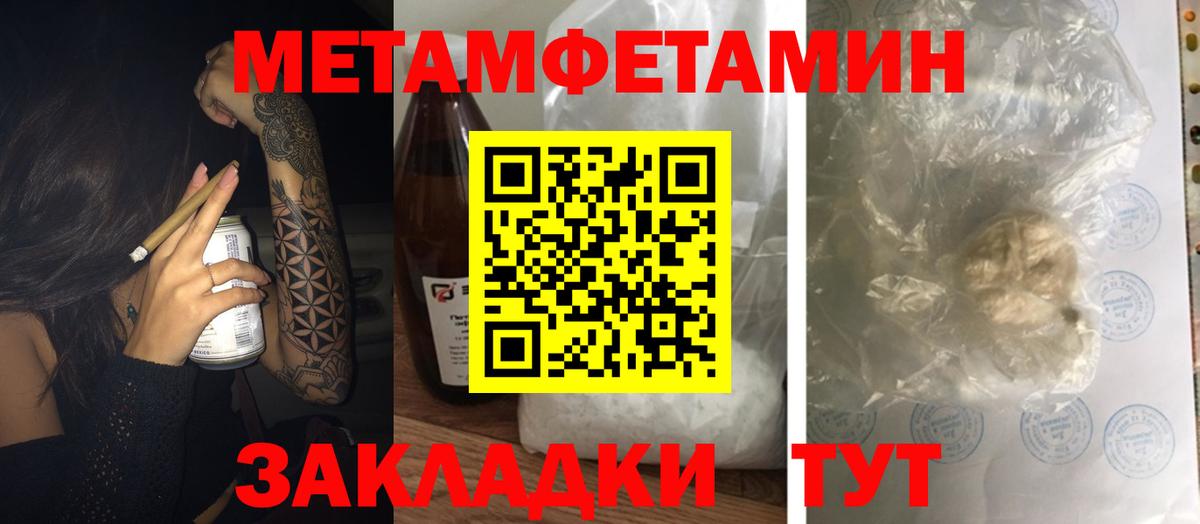 Amphetamine 97% Армавир
