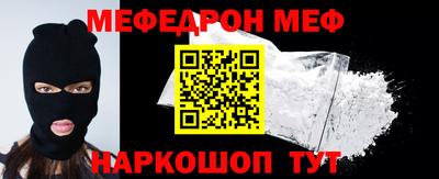 гашик Комсомольск-на-Амуре