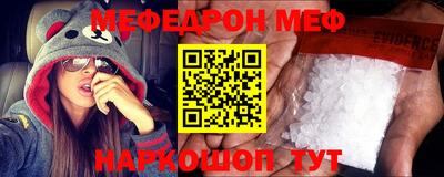гашик Комсомольск-на-Амуре