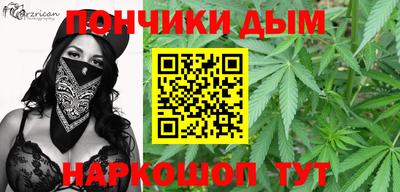 каннабис Коммунар