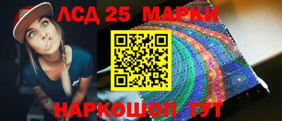 гашик Комсомольск-на-Амуре