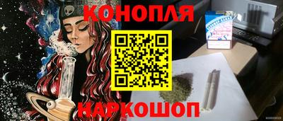 гашик Комсомольск-на-Амуре