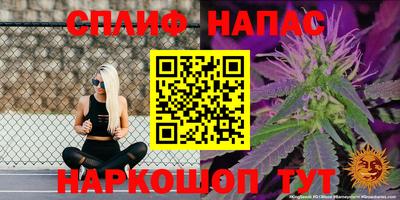 гашик Комсомольск-на-Амуре