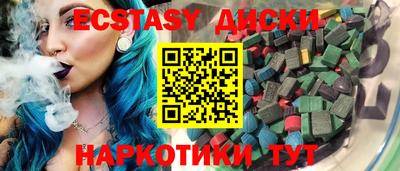 гашик Комсомольск-на-Амуре