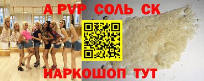 гашик Комсомольск-на-Амуре