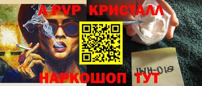 гашик Комсомольск-на-Амуре