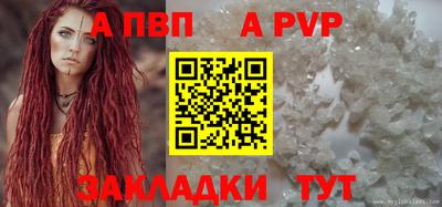 гашик Комсомольск-на-Амуре