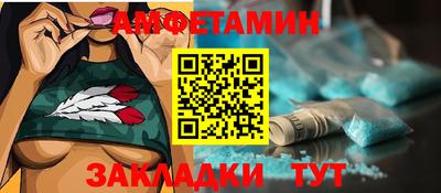 гашик Комсомольск-на-Амуре