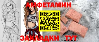 гашик Комсомольск-на-Амуре
