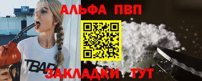 гашик Комсомольск-на-Амуре