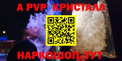 гашик Комсомольск-на-Амуре