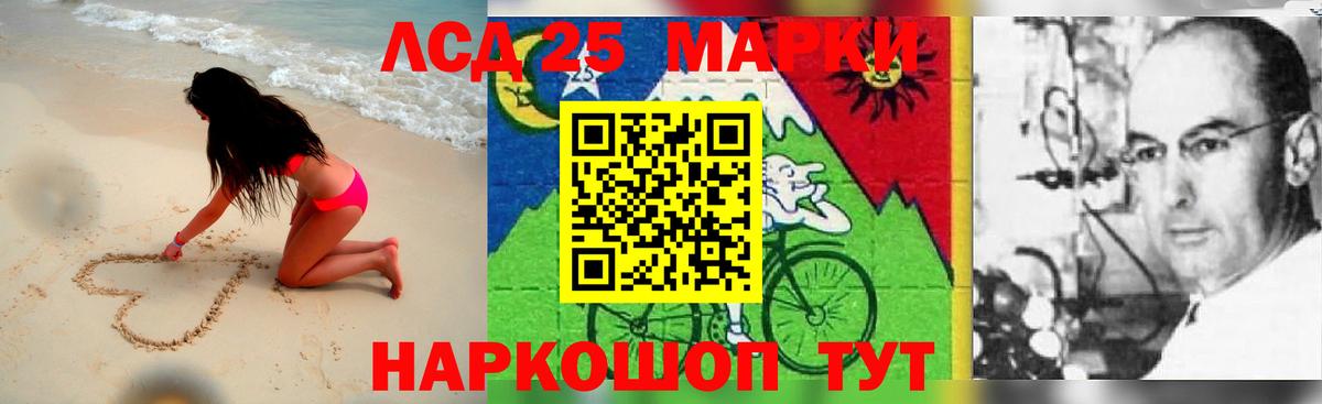ЛСД экстази ecstasy  LSD-25 экстази  Армавир  ЛСД экстази кислота  Вход с VPN 