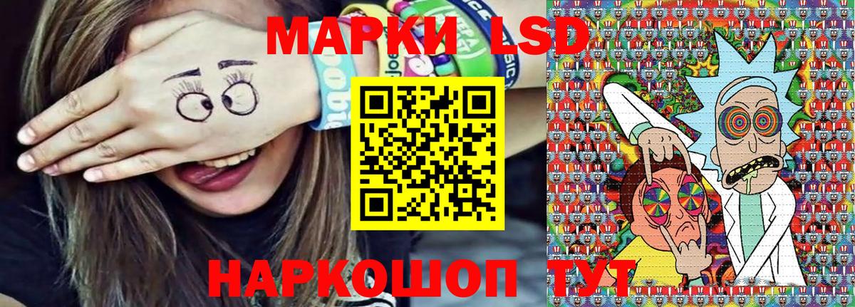 Марки NBOMe 1,5мг  купить закладку  Армавир  Наркотические марки  Марки NBOMe 1,5мг  Вход с VPN 