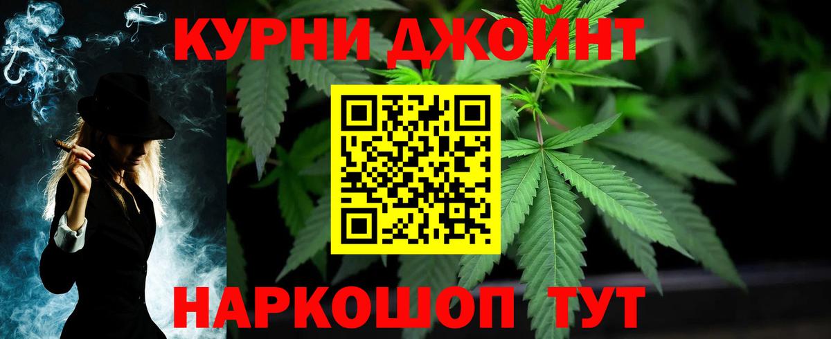 Конопля план  Вход с VPN  Бошки Шишки Bruce Banner  Армавир  МАРИХУАНА MAZAR 